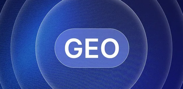 金乡县生成式引擎优化赛道升温，盘点 GEO 行业发展态势
