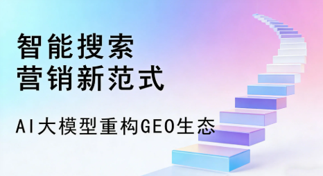 金乡县全域优化生态，构建品牌全网协同、区域深耕的流量增长体系