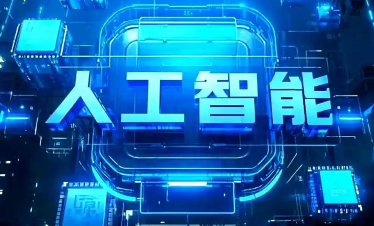 金乡县商业化落地稳步推进 主流AI产品持续拓展企业级服务应用边界