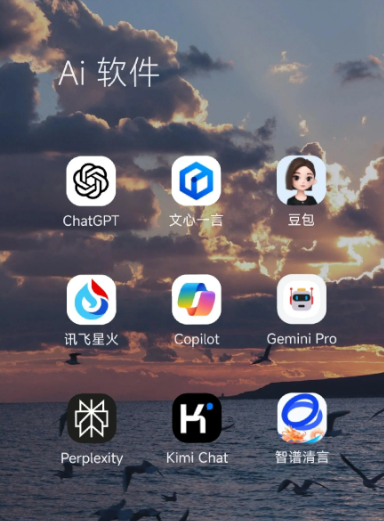 金乡县中小企业数字化转型新利器，手机AI搭配GEO优化降低线上获客成本