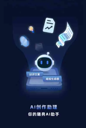 金乡县工业制造行业专属GEO优化方案，依托手机AI挖掘精准采购客源
