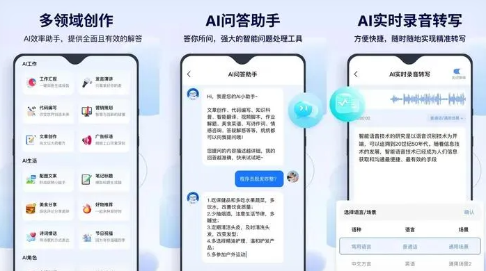 金乡县告别SEO同质化内卷，GEO优化开启AI营销新赛道
